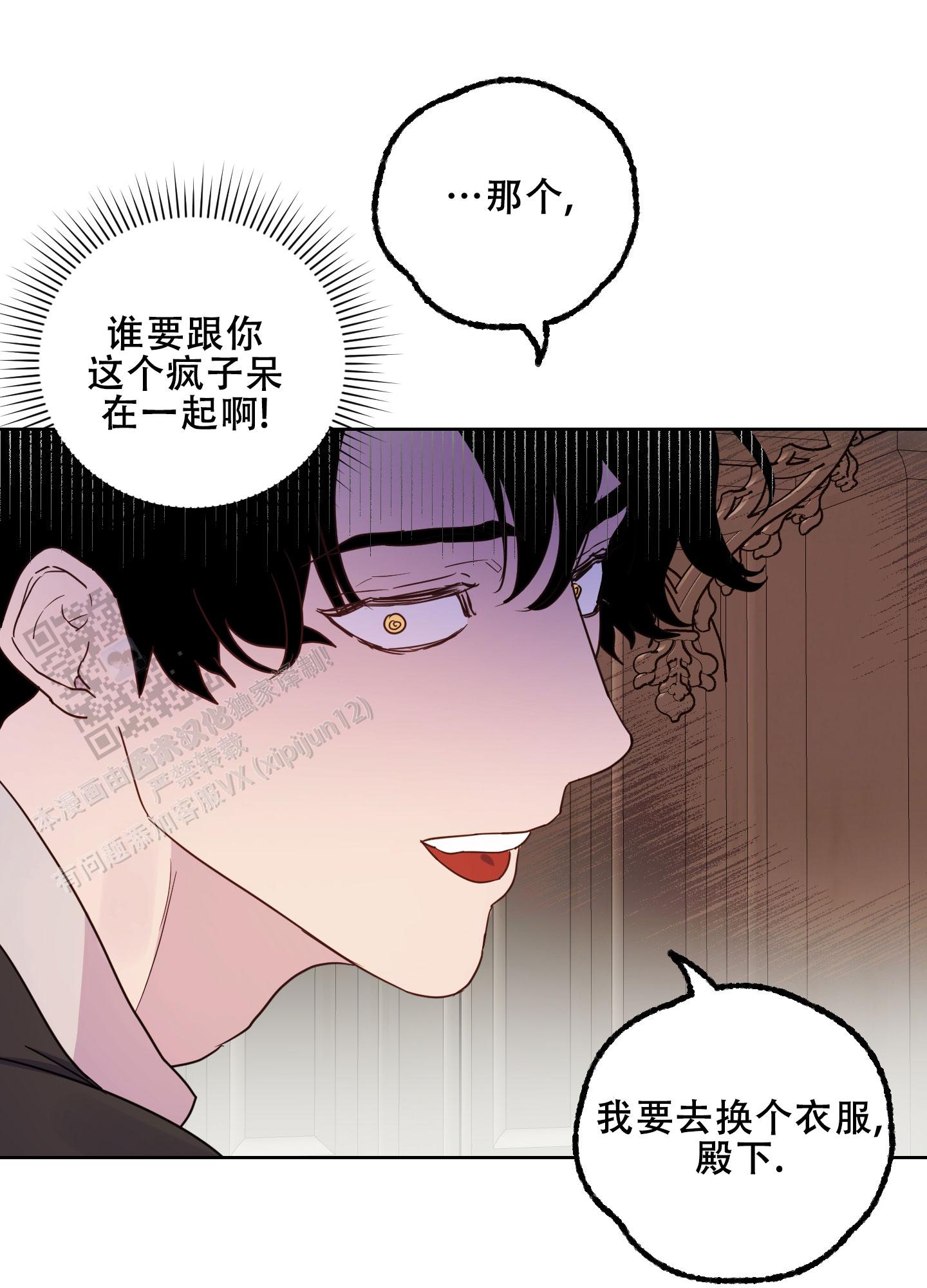 第7话30