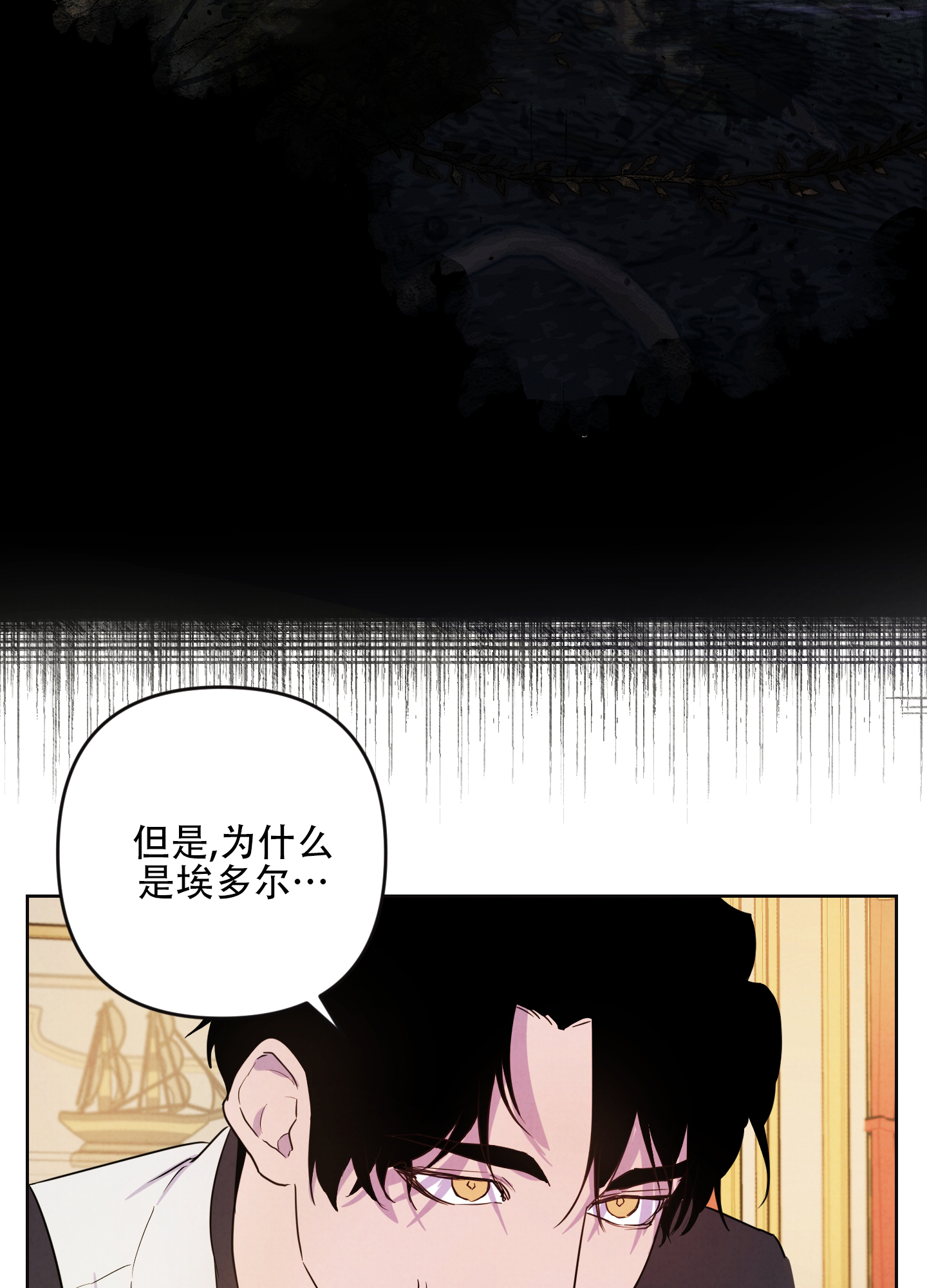 第3话30