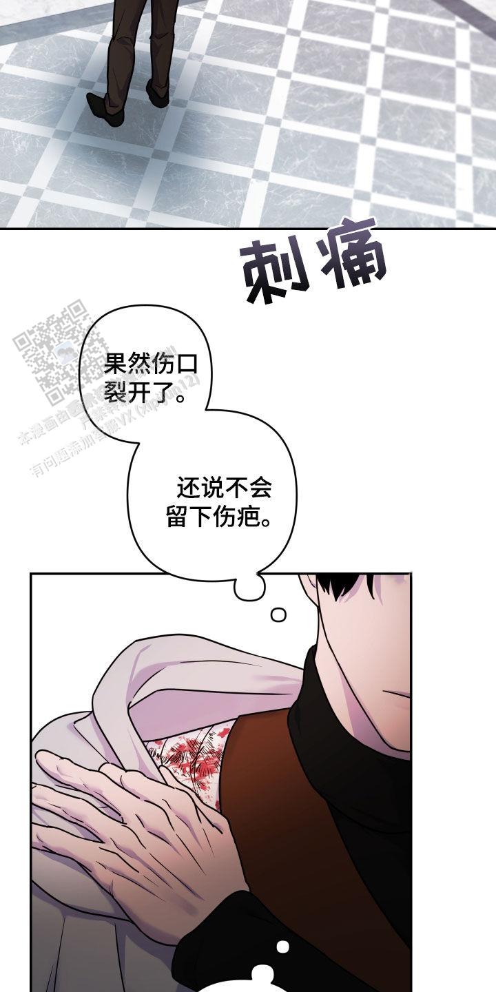 第27话10