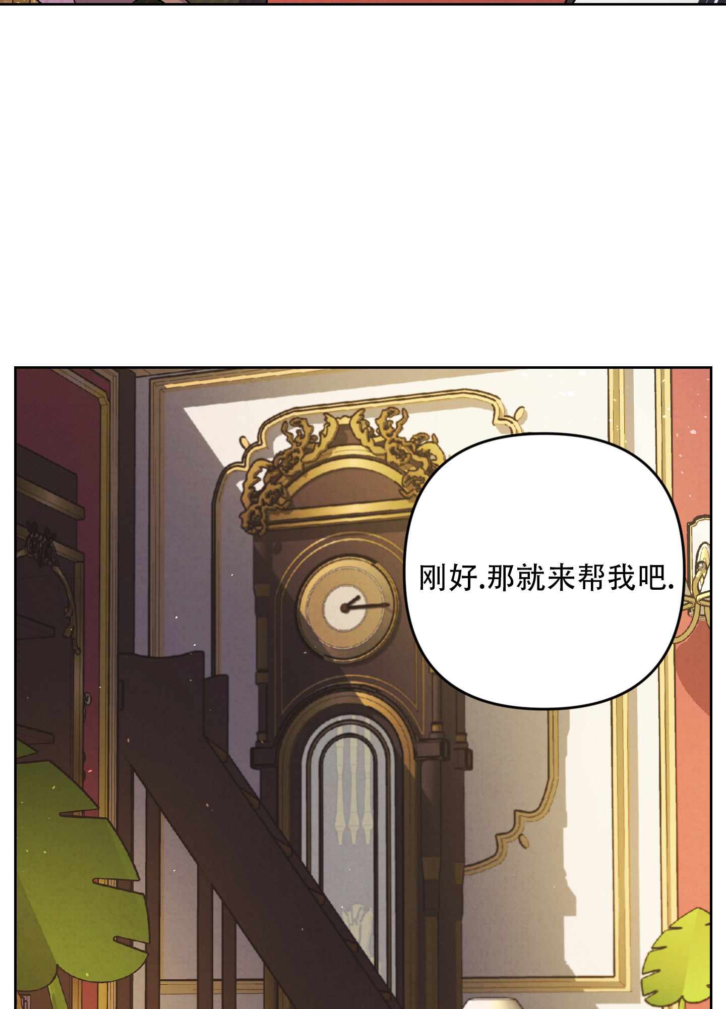 第3话49