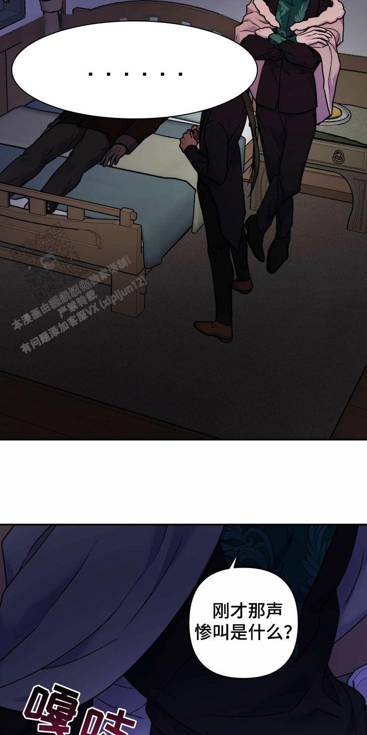 第32话9