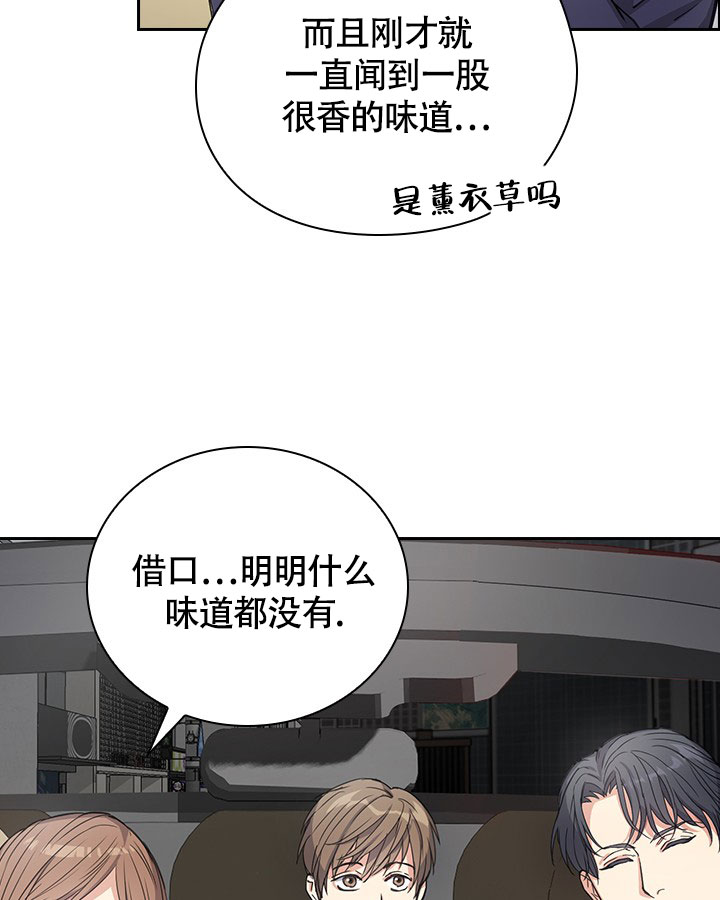 第3话7