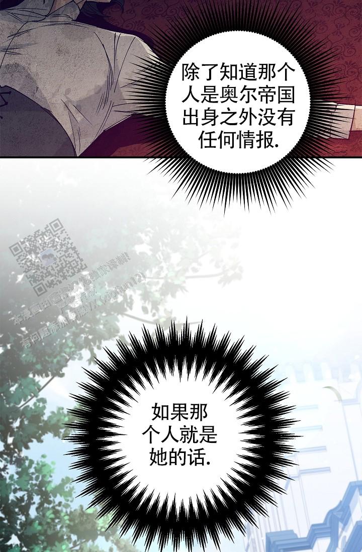 第7话9