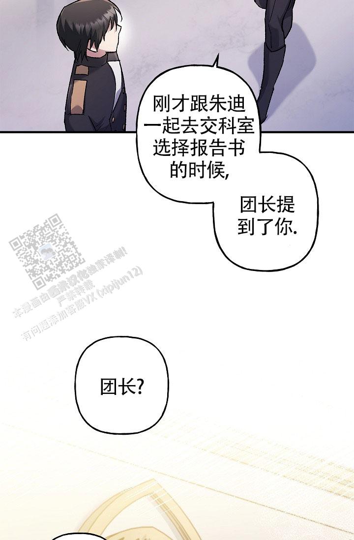 第13话3