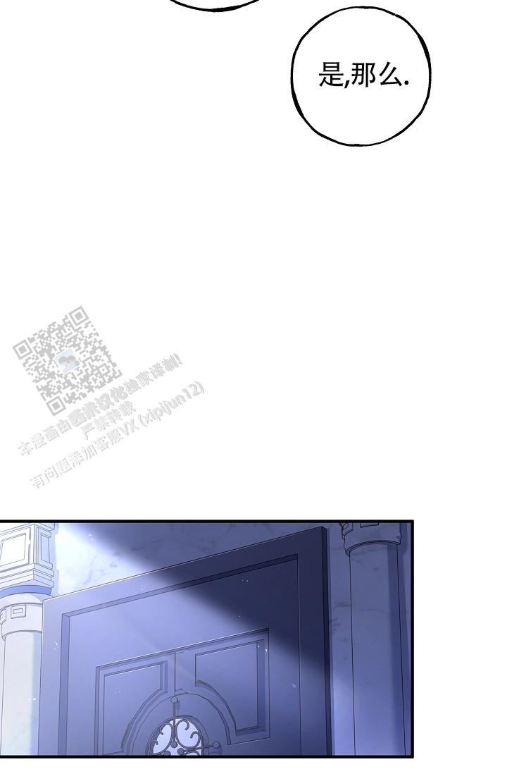 第10话8