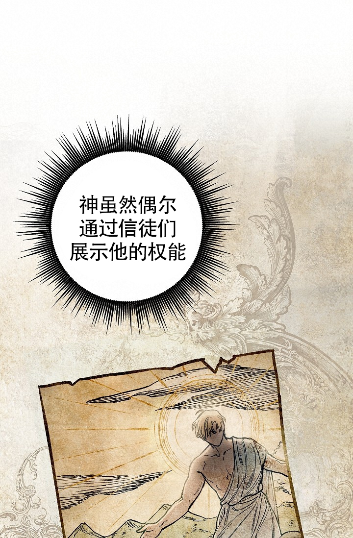 第3话16