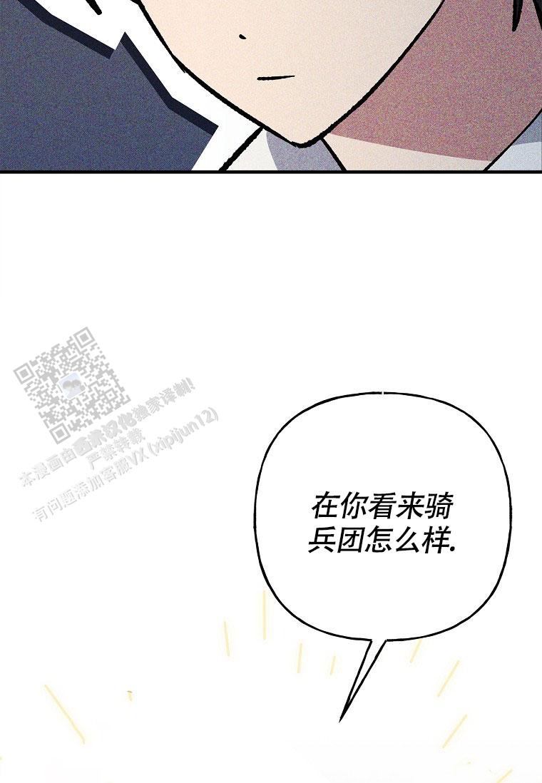 第24话32