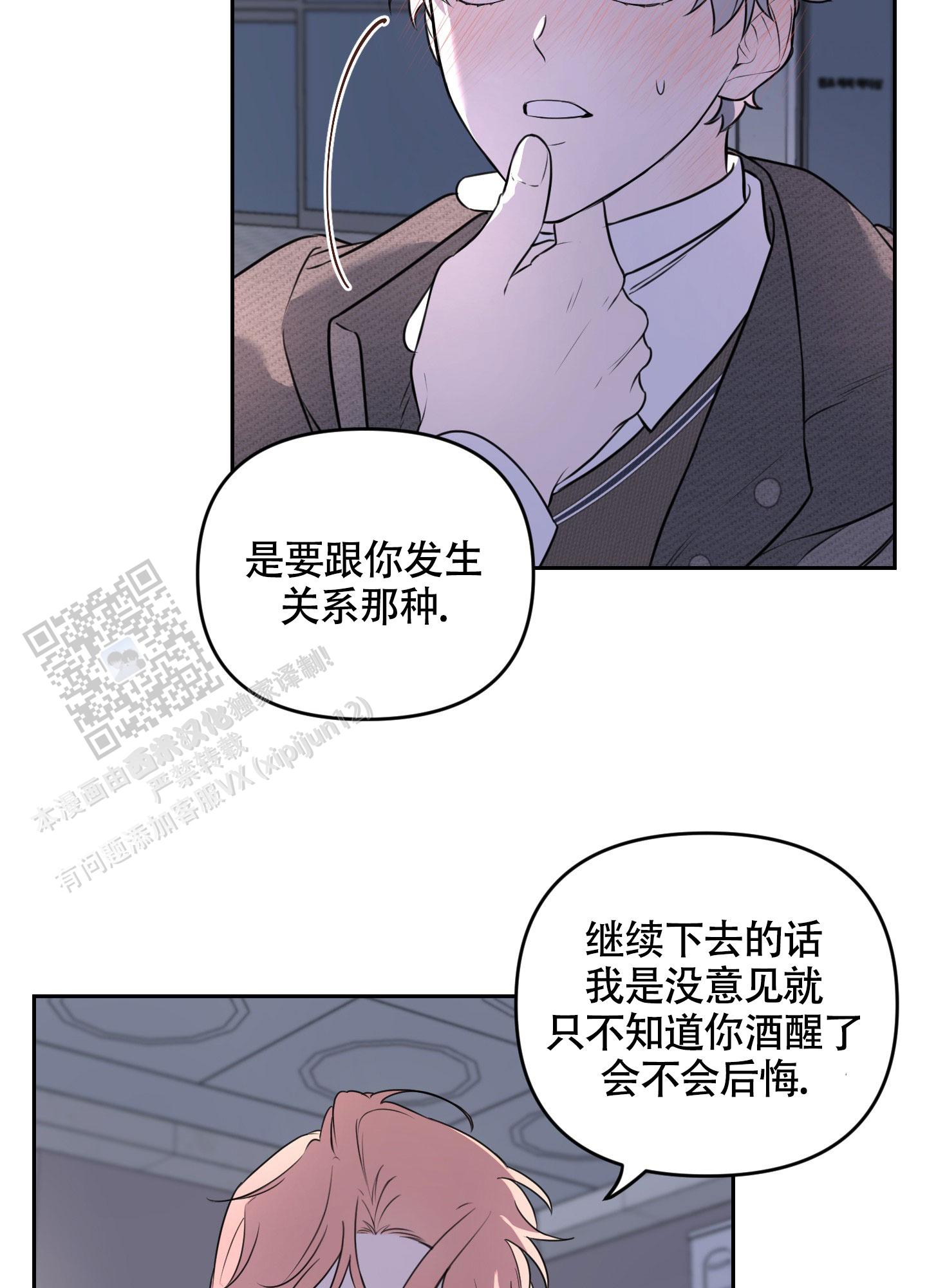 第8话15