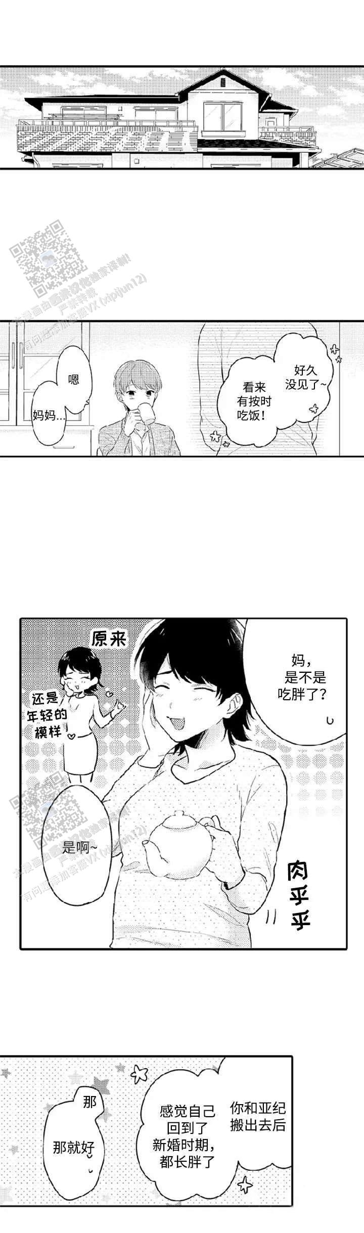 第10话0