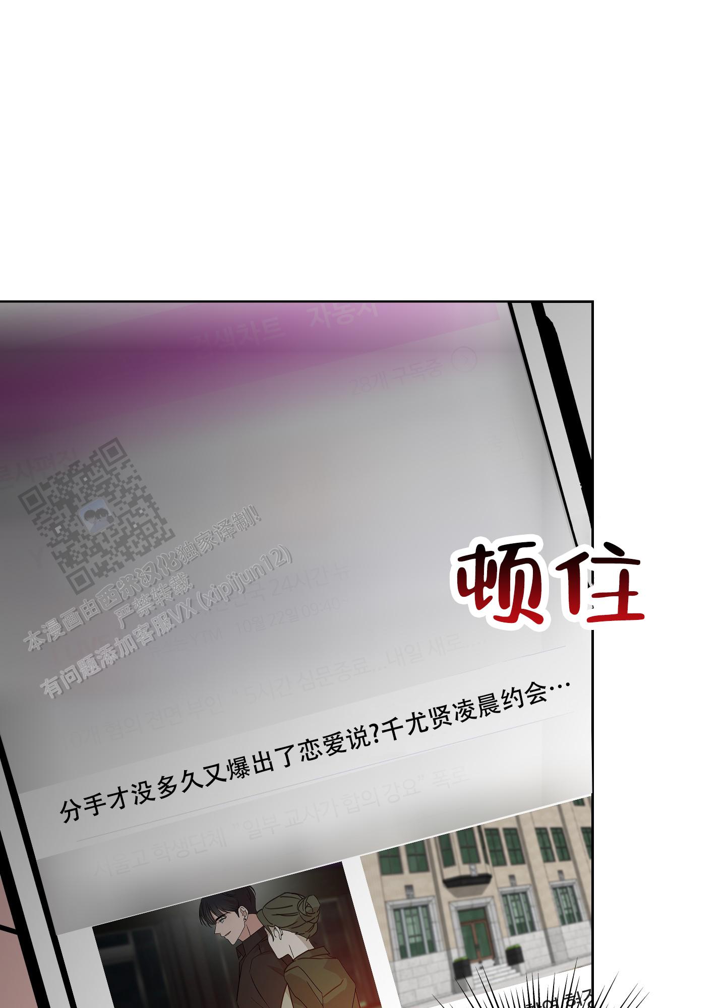 第9话7