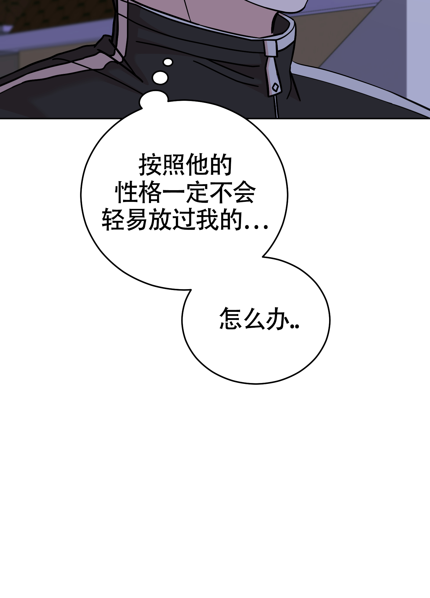 第3话8