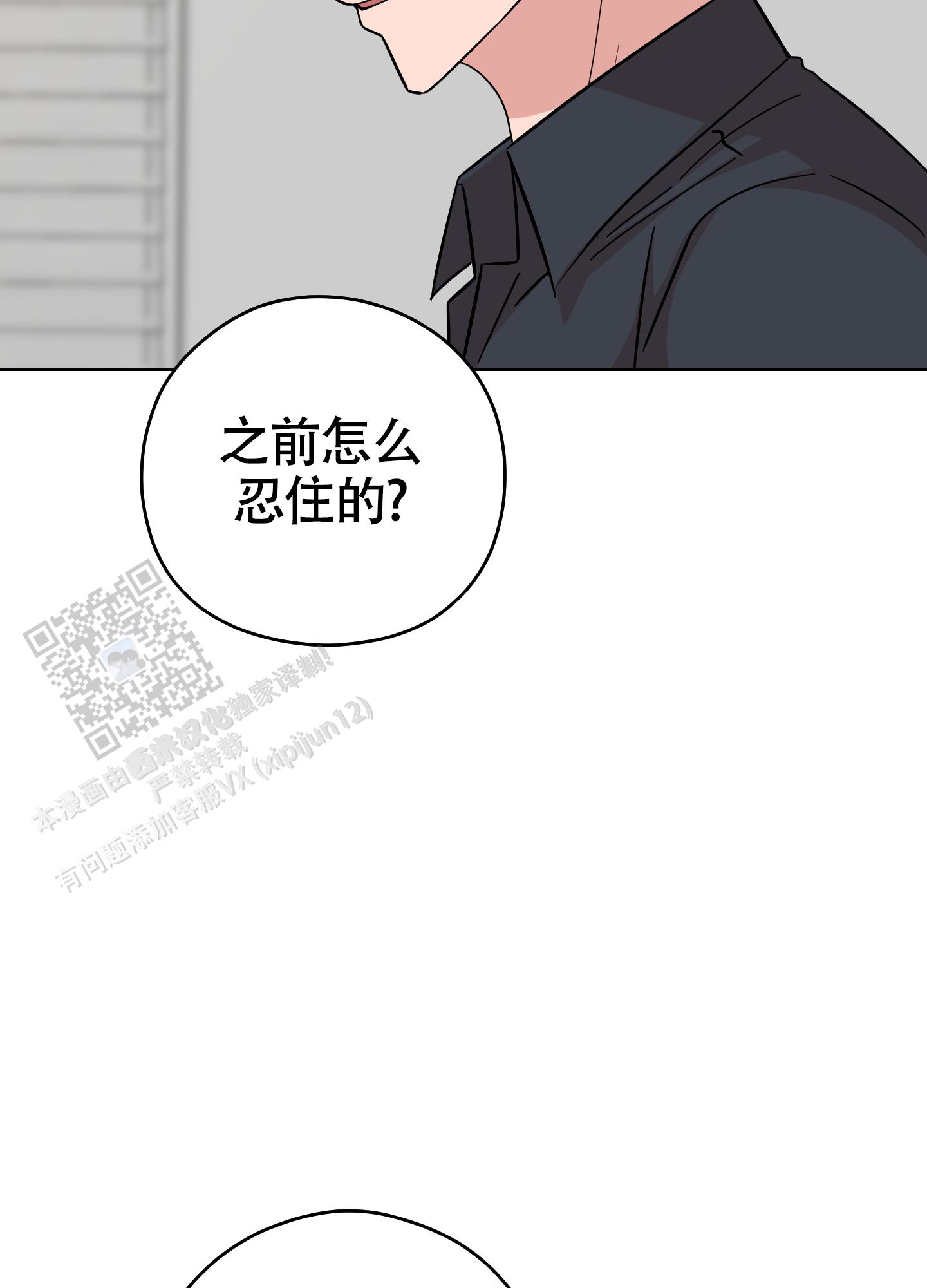 第6话7