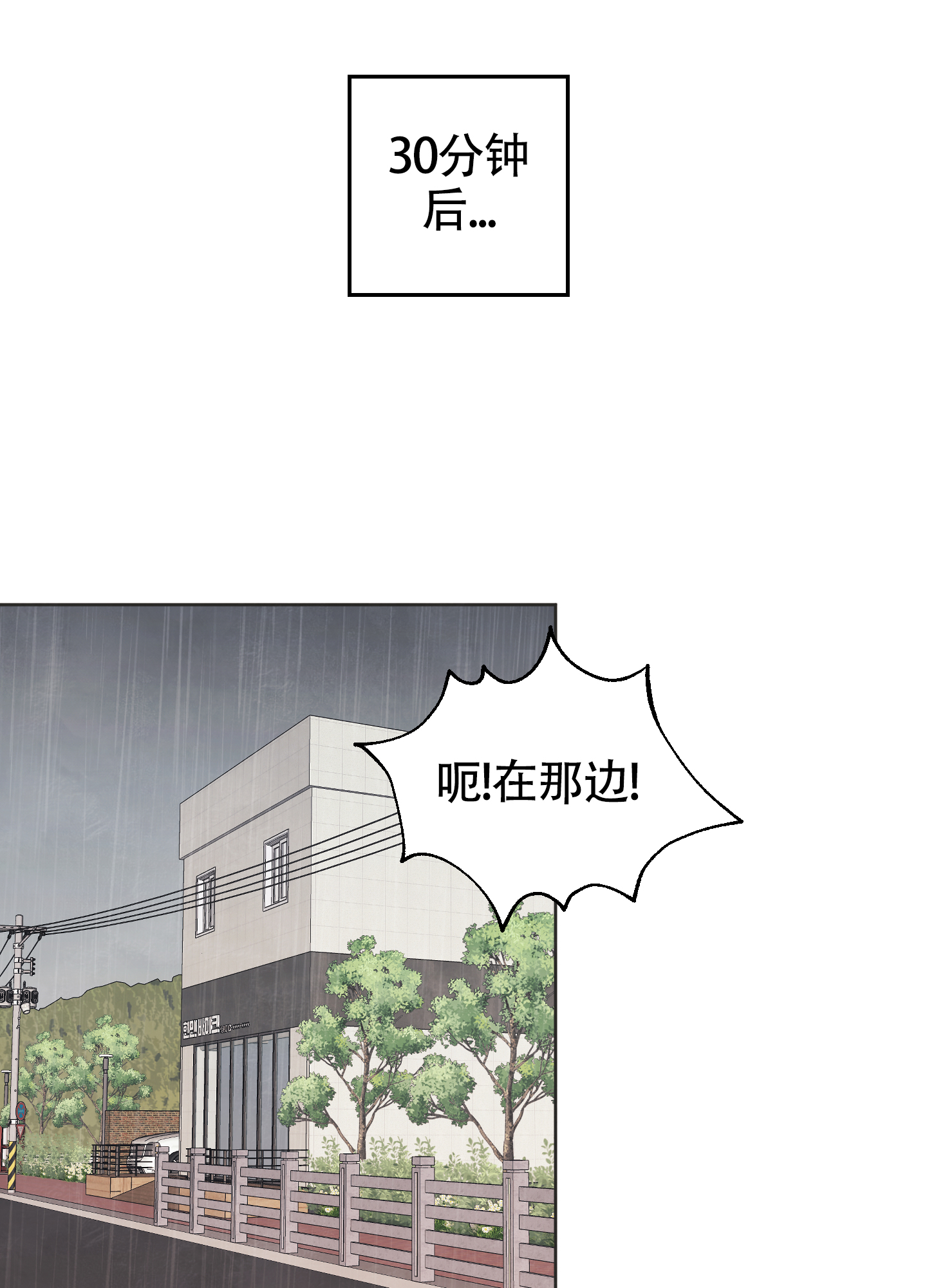 第1话33