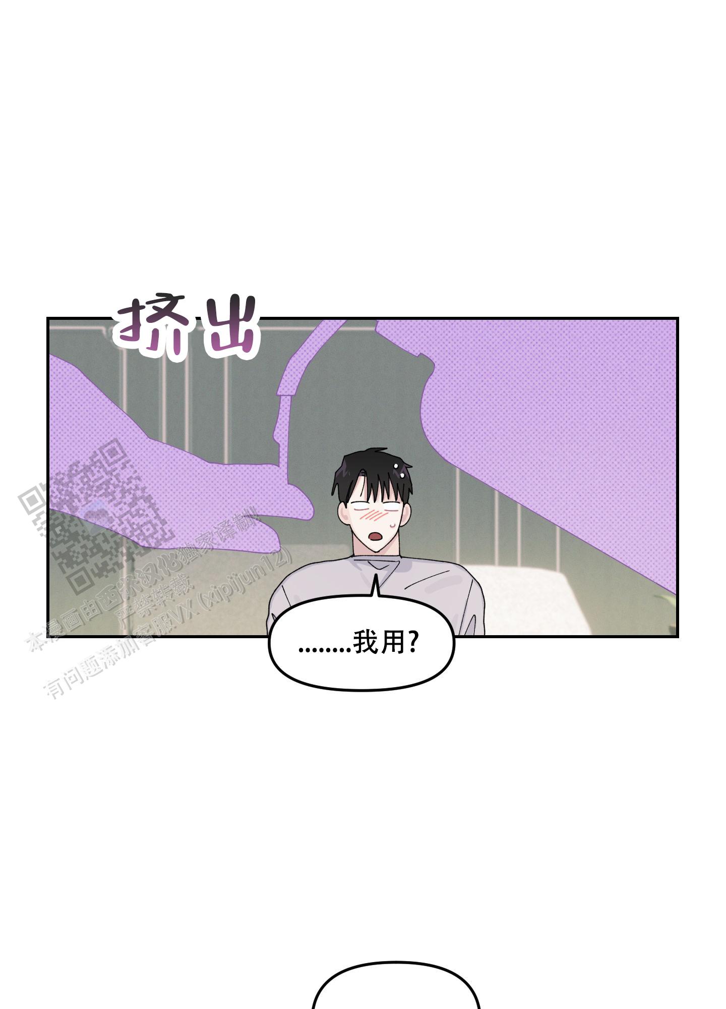 第9话3