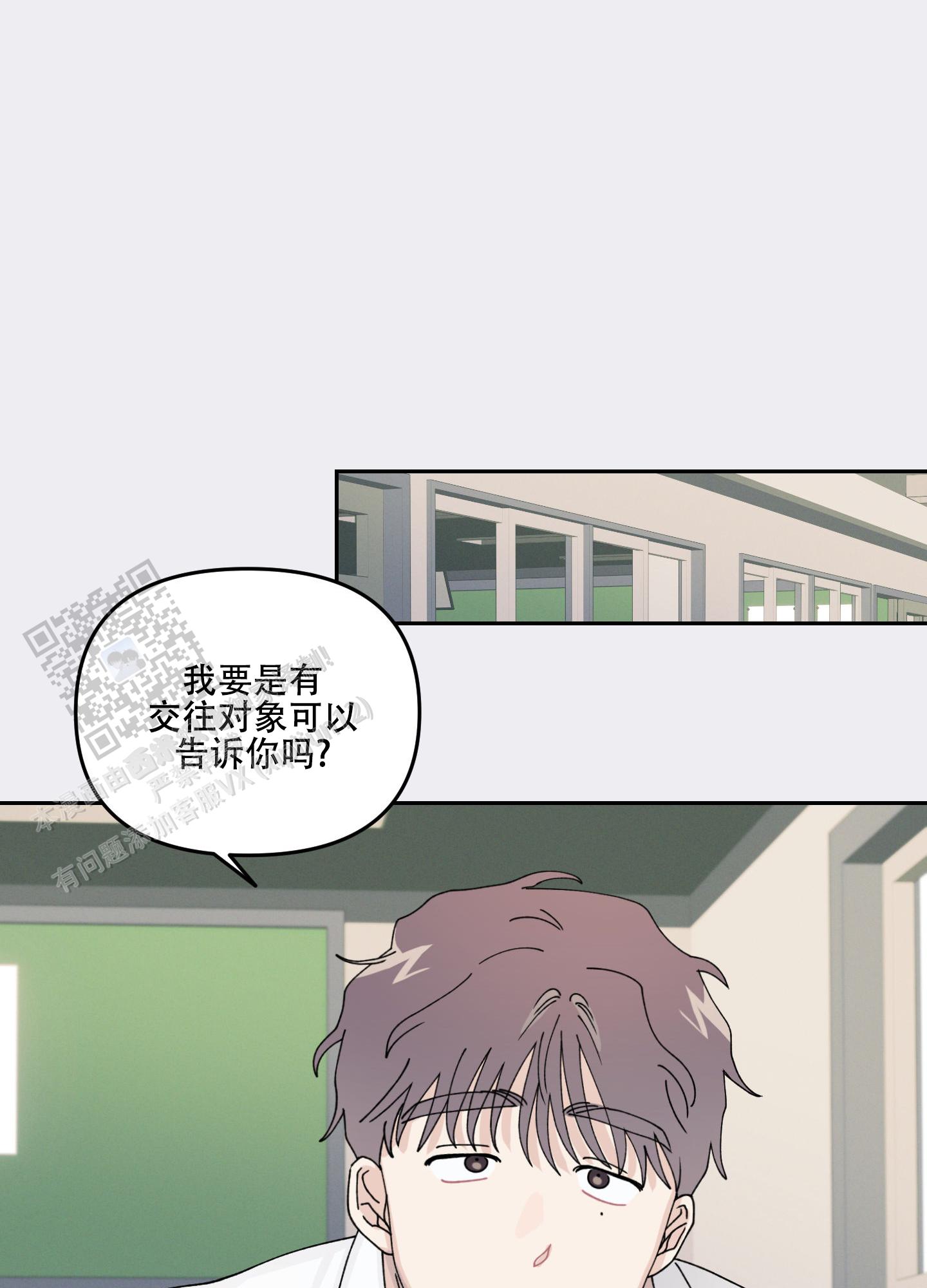 第16话4