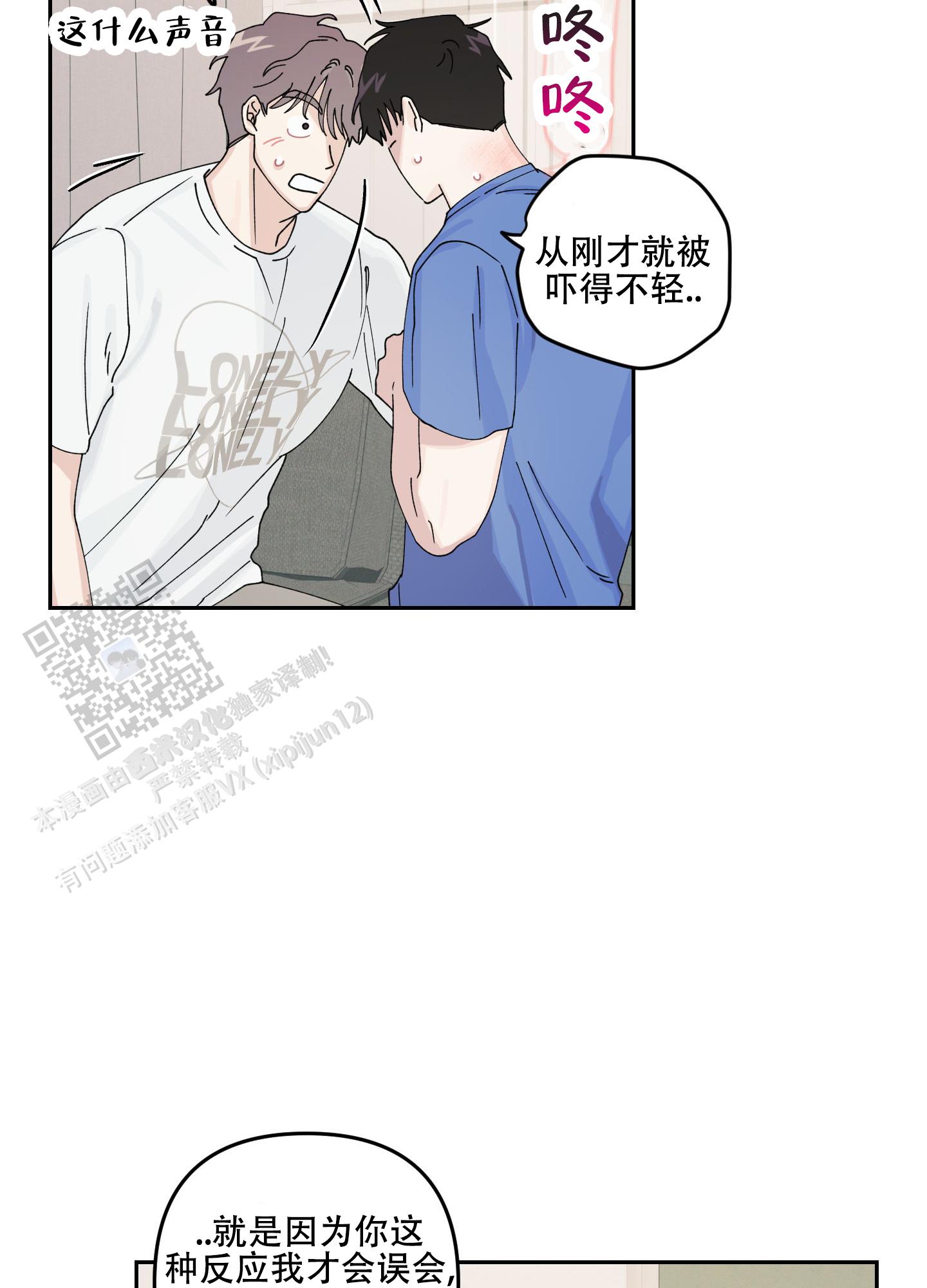 第18话15