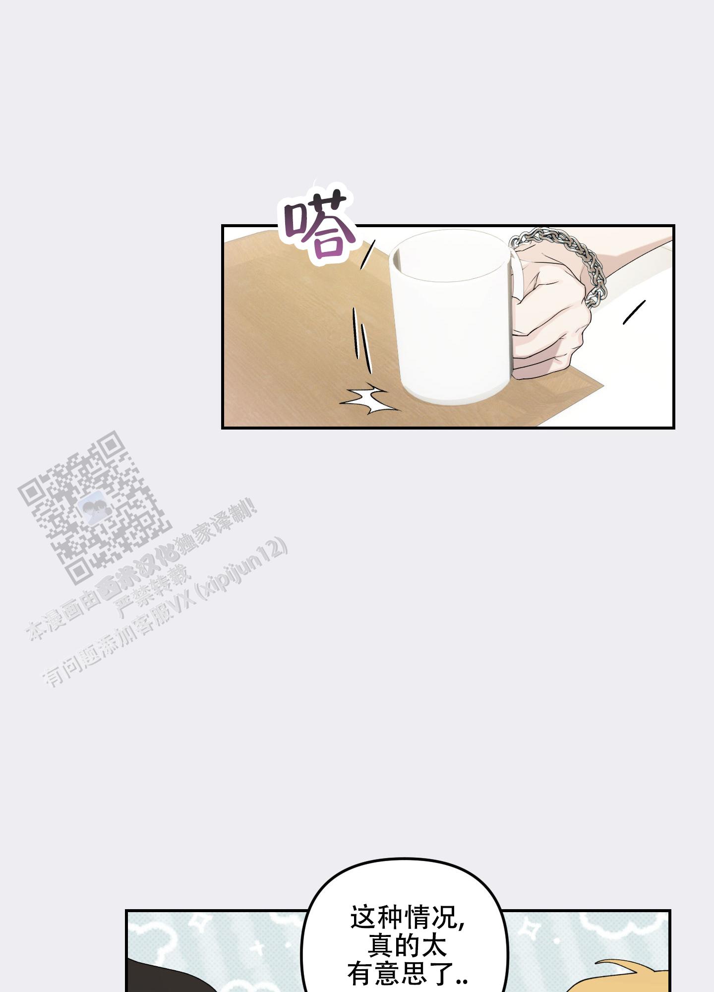第17话24