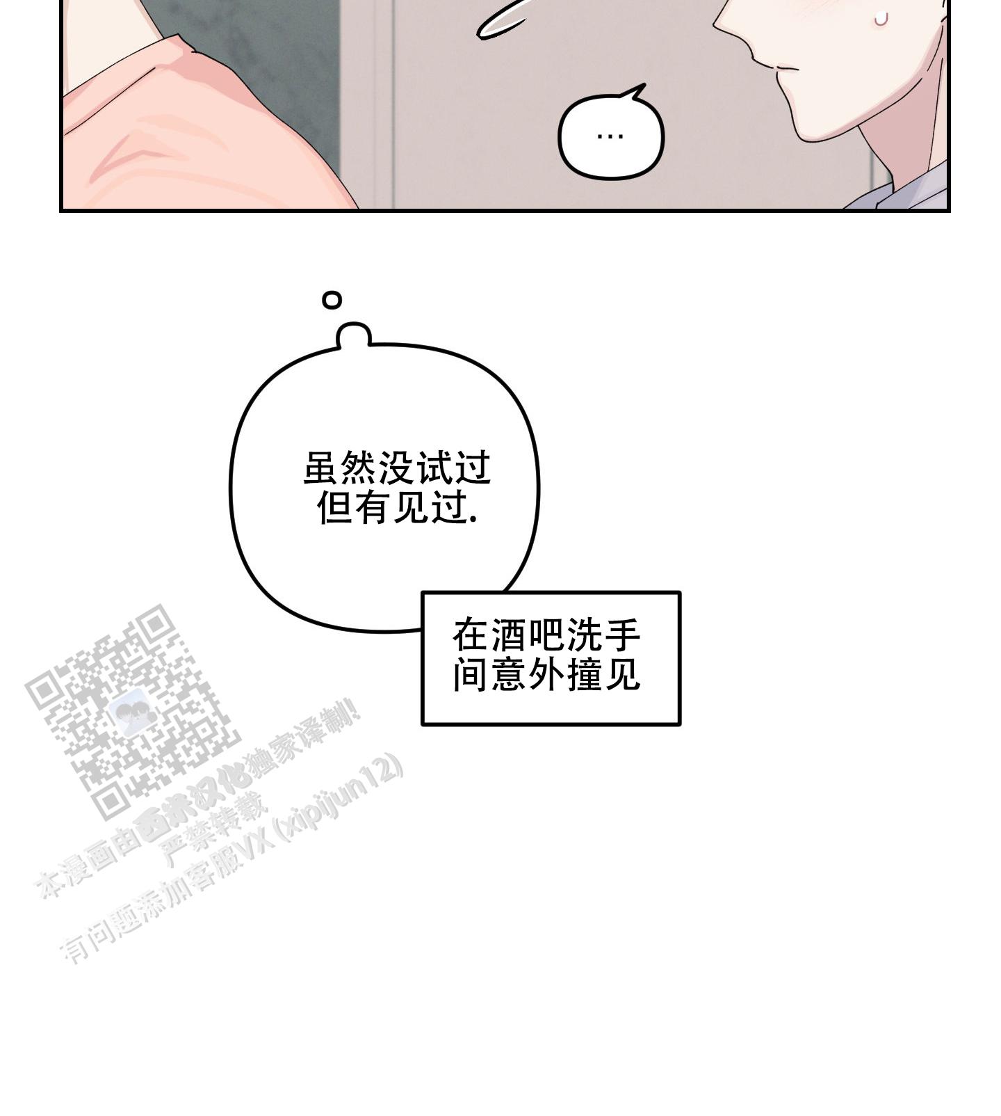 第8话36