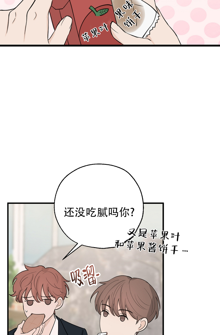 第2话25