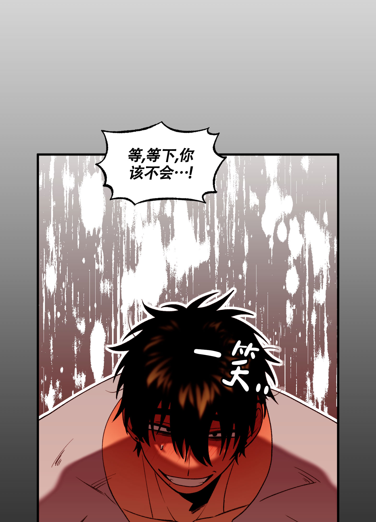 第3话19