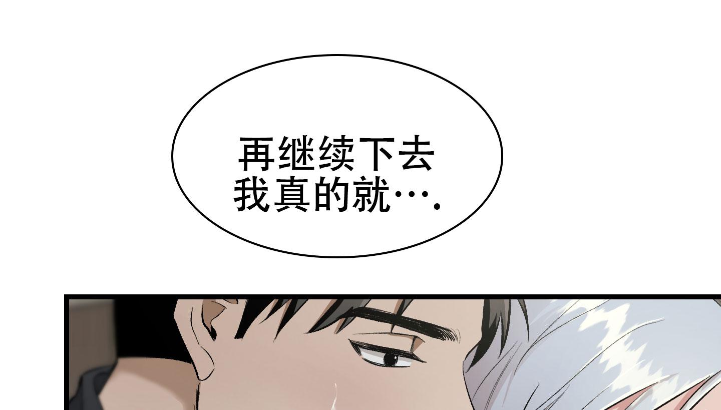 第8话14
