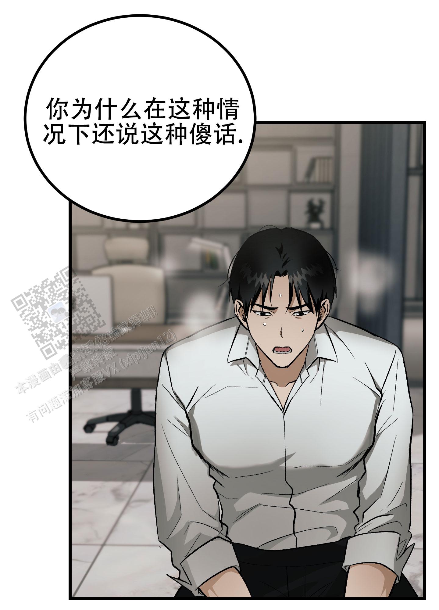 第13话15