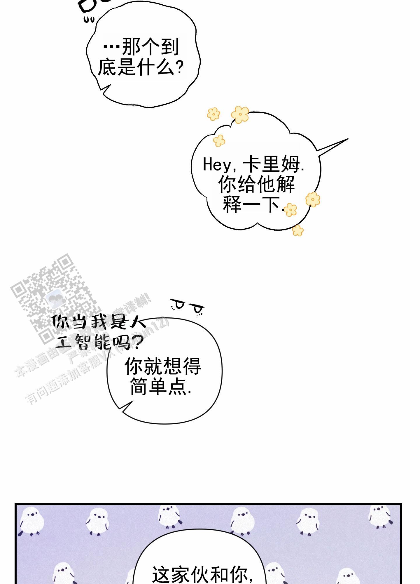 第13话33
