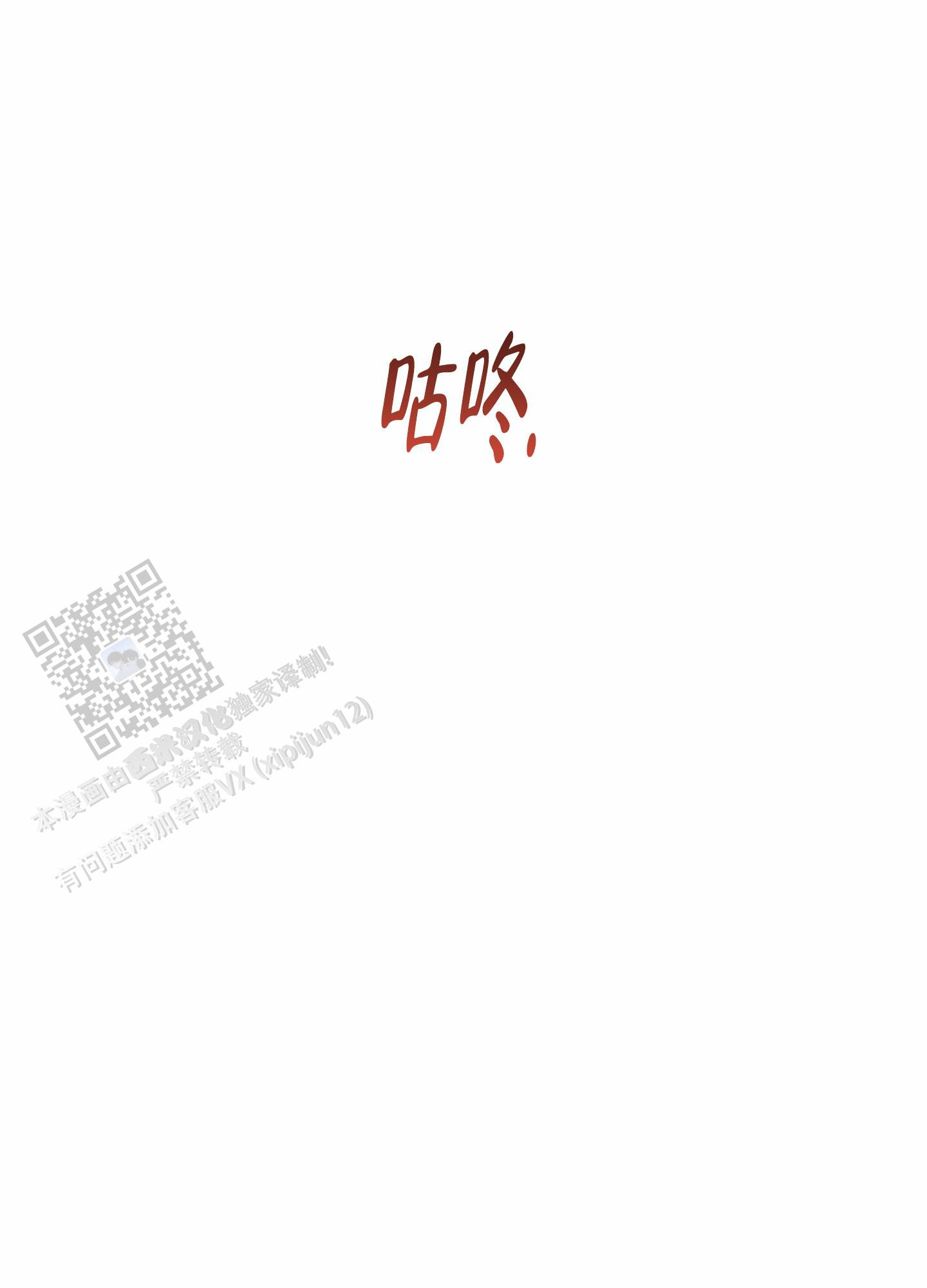 第8话28