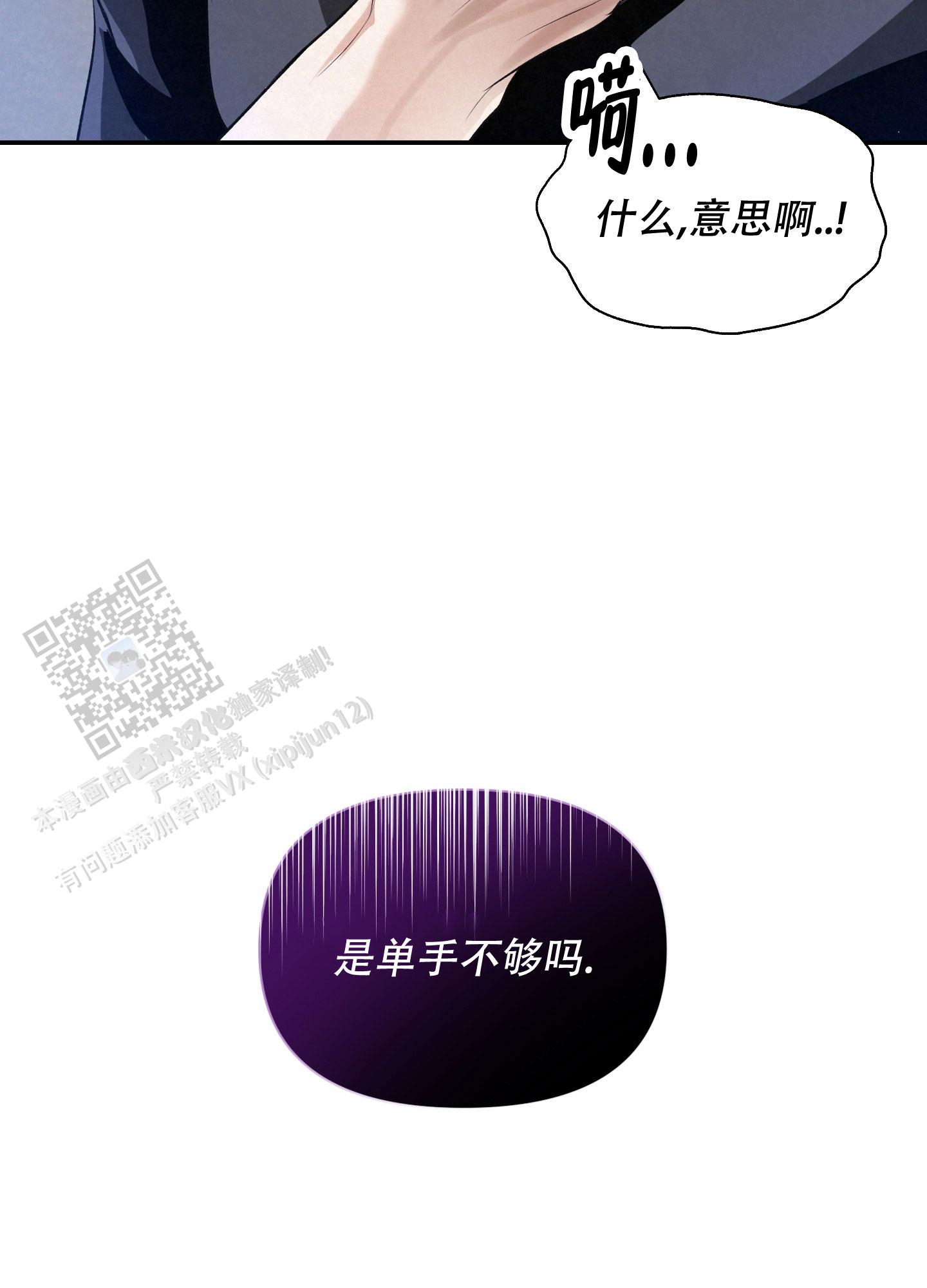 第7话36