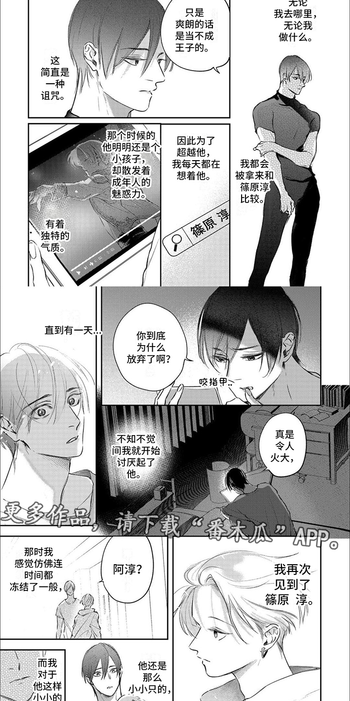 第15话1