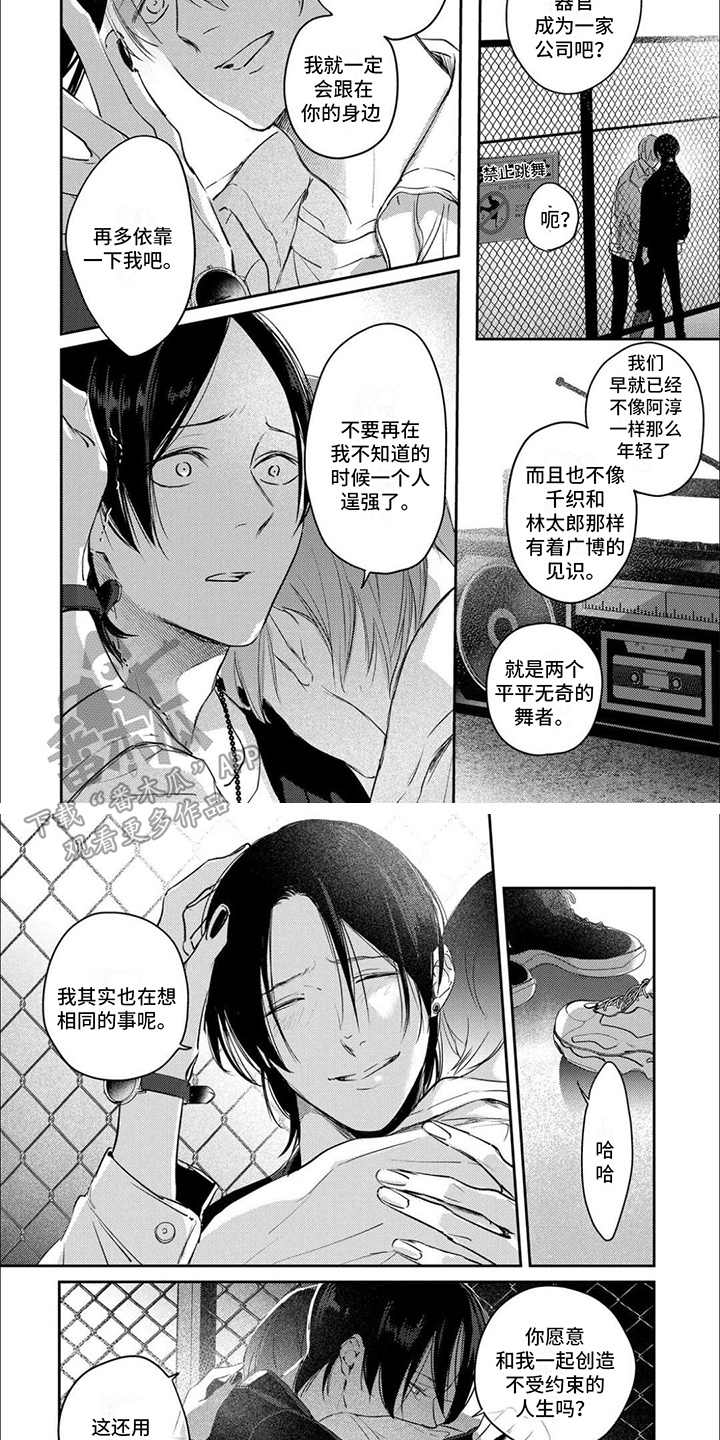 第13话3