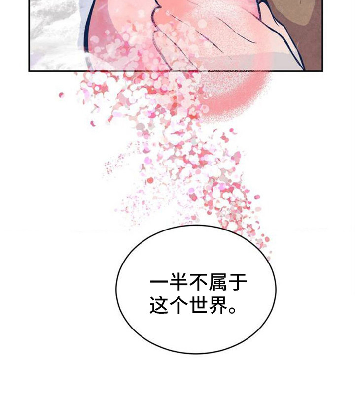 第1话14
