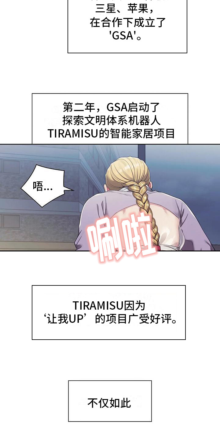 第4话10