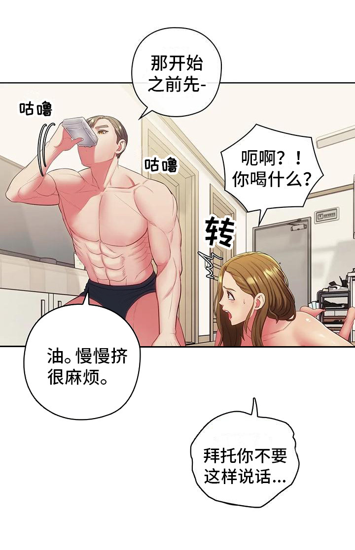 第20话8