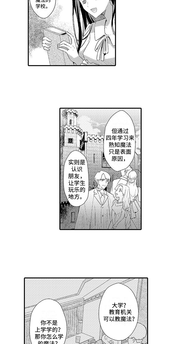 第4话11