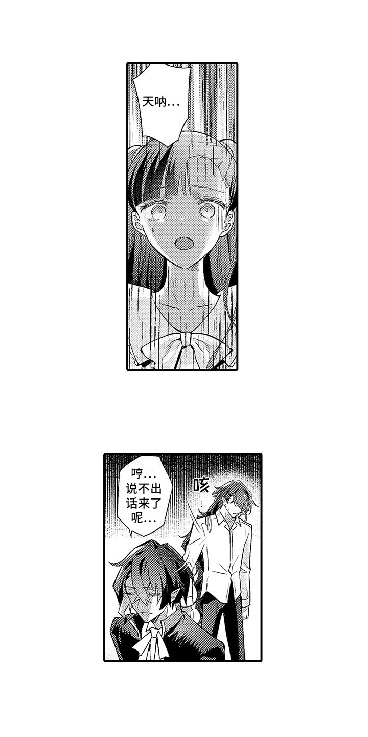 第16话4