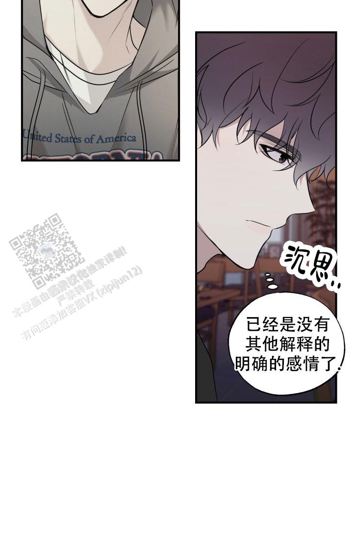 第11话16