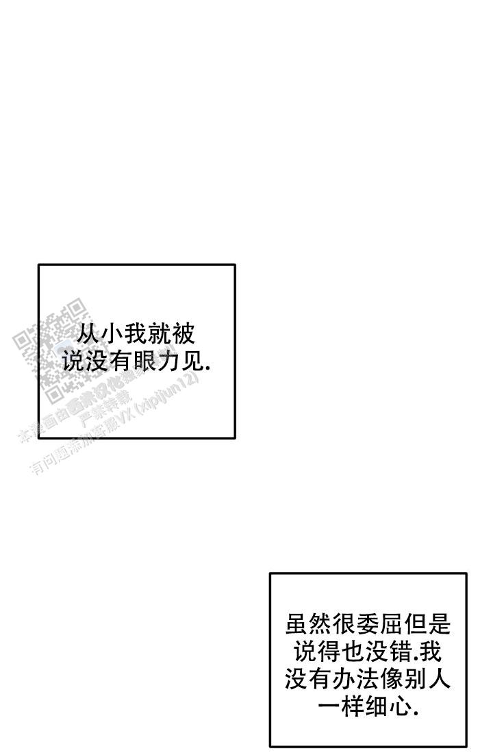 第11话13