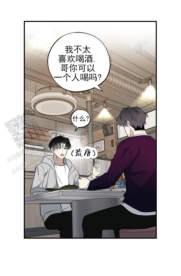 第7话5