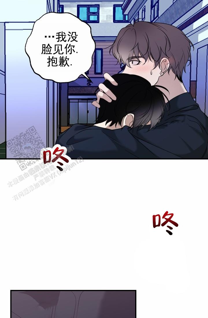 第16话9