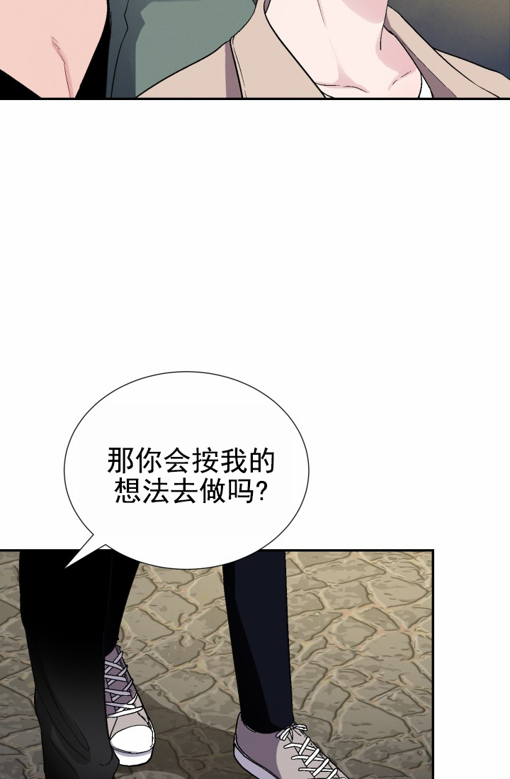 第2话13