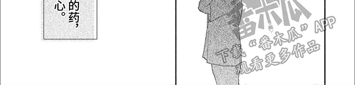 第9话7
