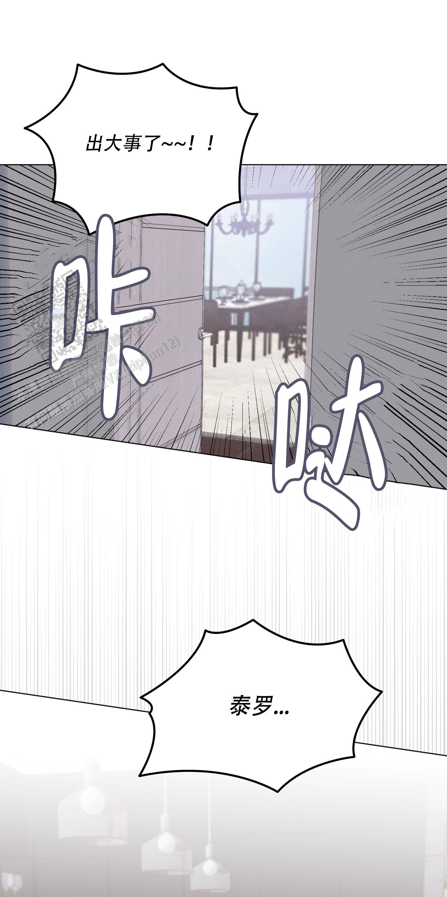第24话2
