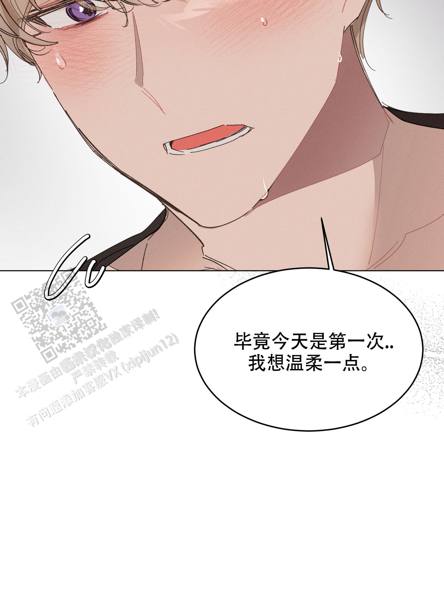 第14话14