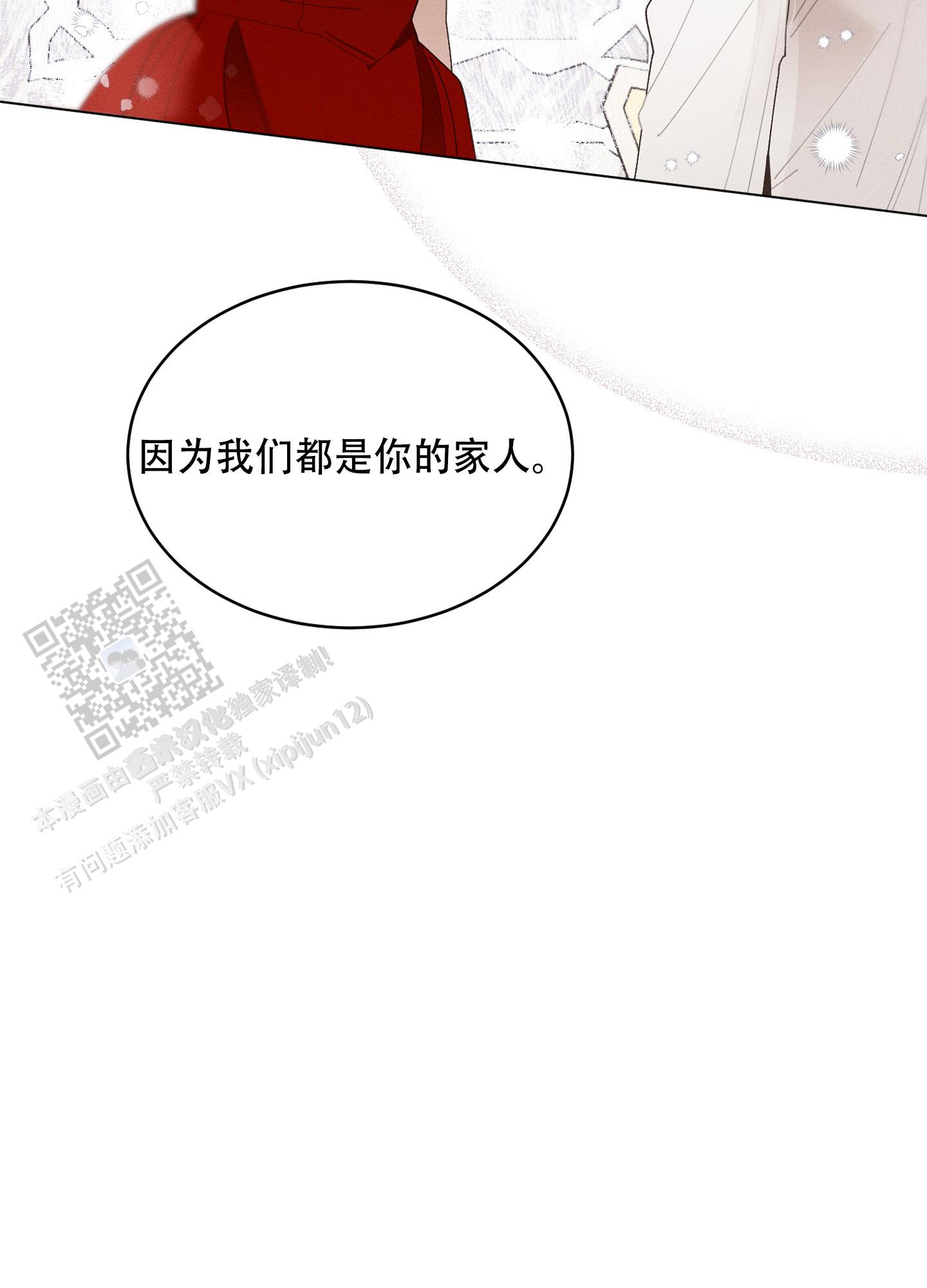 第20话30