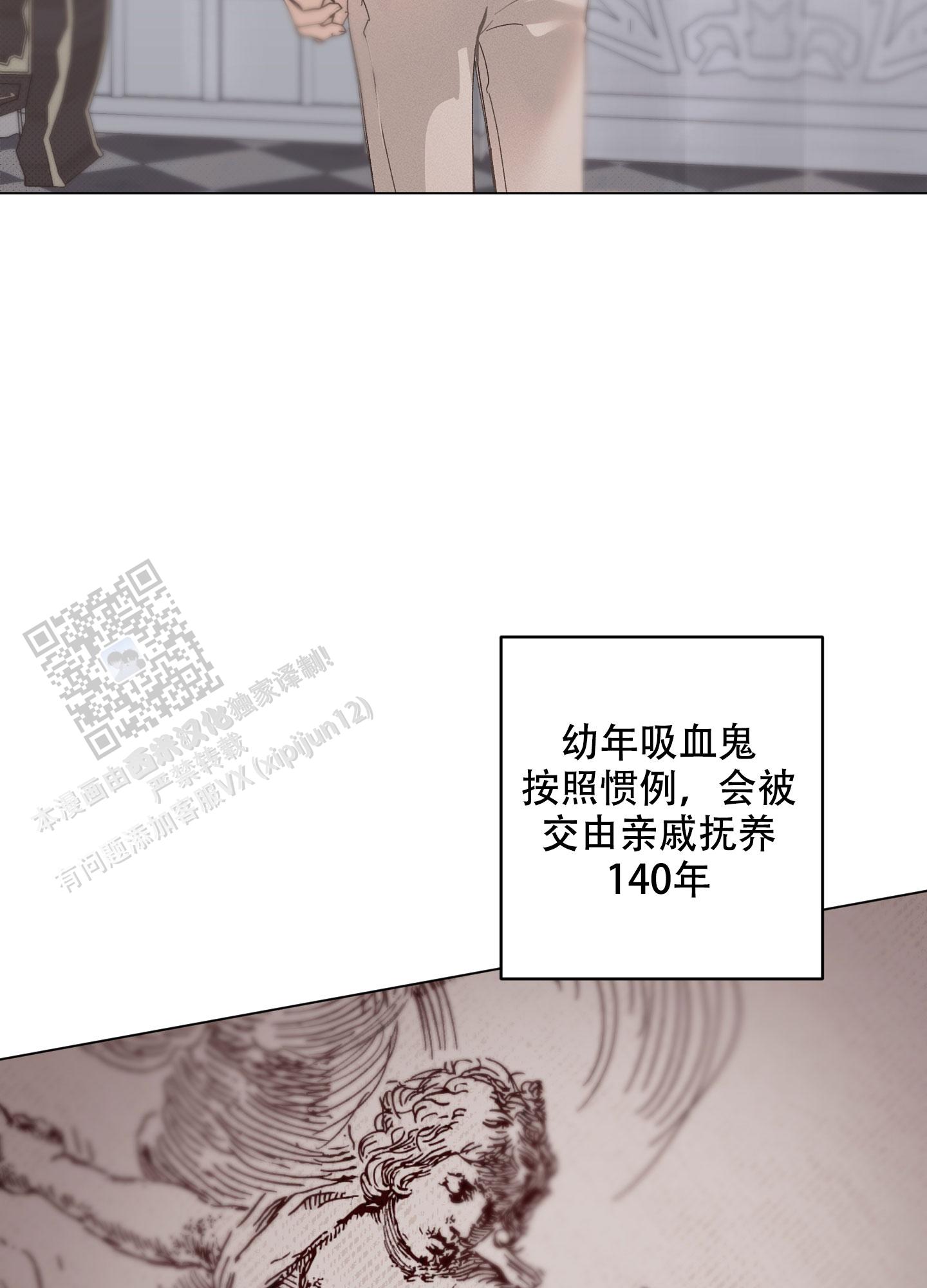 第5话22