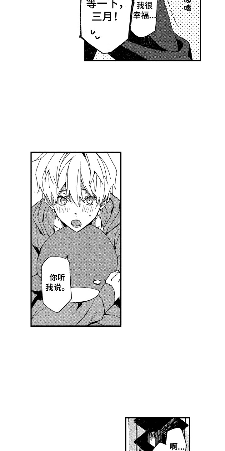 第24话1