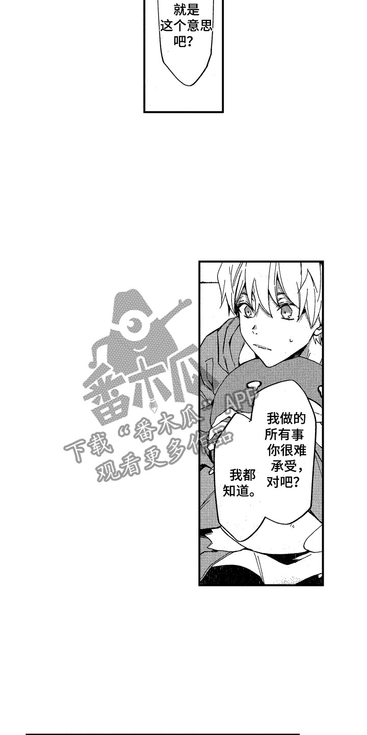 第23话13