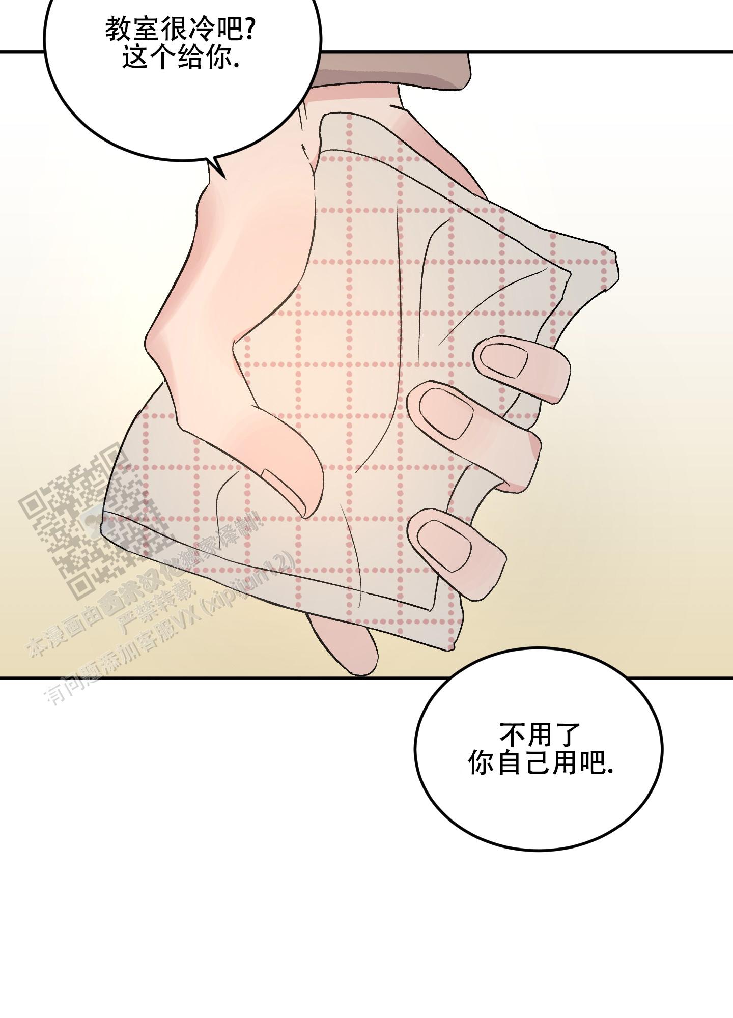第6话6