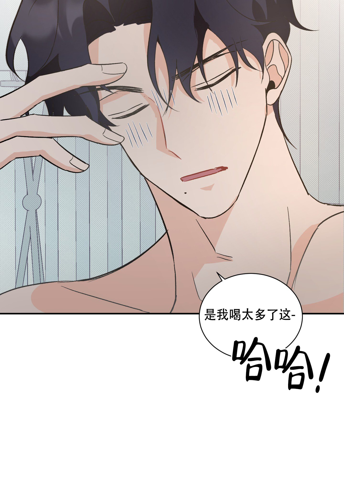 第3话13